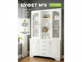 Буфет 9, Белый/Шато белый в Нюрбе - nyurba.mebel-nsk.ru | фото