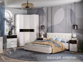 Модульная спальня Кимберли в Нюрбе - nyurba.mebel-nsk.ru | фото
