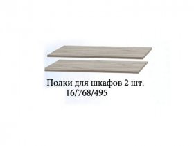 Полка для шкафов (2шт.) Триумф в Нюрбе - nyurba.mebel-nsk.ru | фото